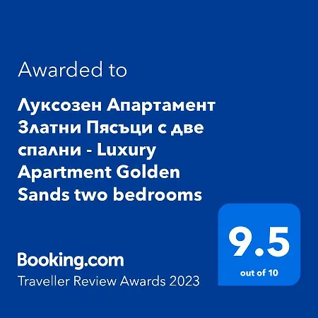 Luxury Two-bedroom * Golden Sands